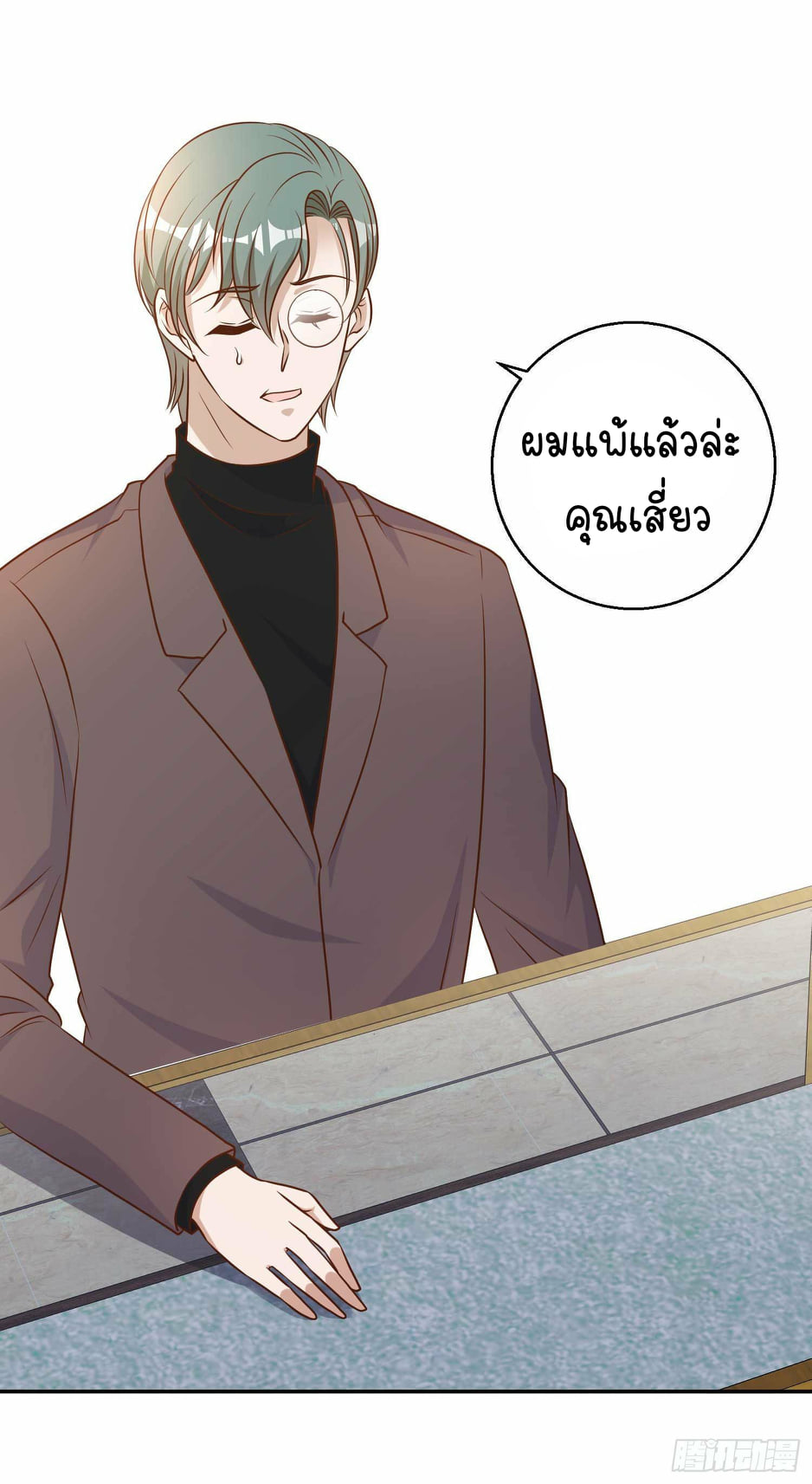 อ่านมังงะ